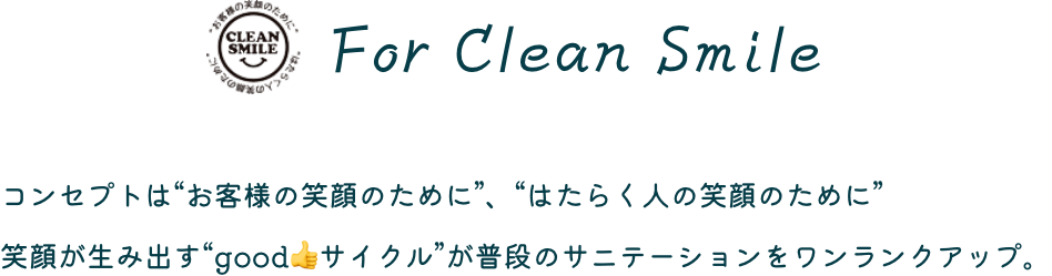 For Clean Smile 