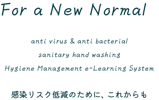For a New Normal